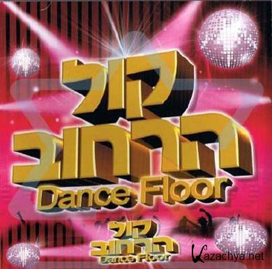 Voice of the Street - Dance Floor (2011)
