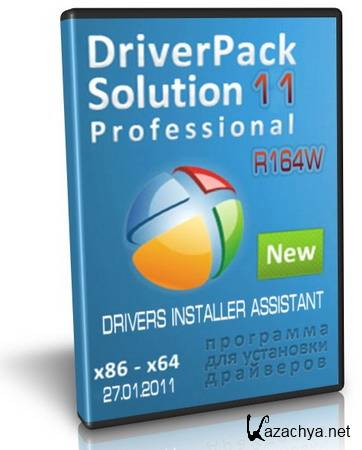 DriverPack Solution 11 R164W & Drivers Installer Assistant 3.01.24 (27.01.2011)