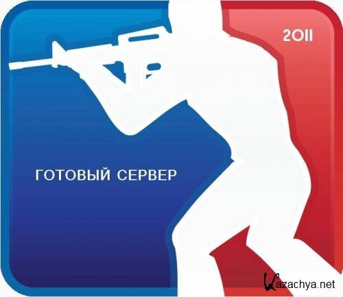   CS 1.6 Public 2011 v1 (2011/RUS)