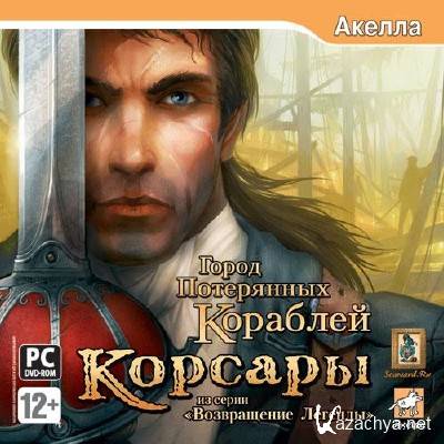 :    v 1.2.12 (2007/RUS/Repack by Fenixx)