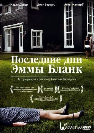     / De laatste dagen van Emma Blank (2009) DVDRip