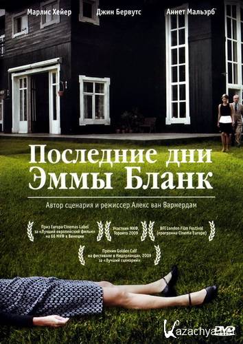     / De laatste dagen van Emma Blank 2009 DVDRip