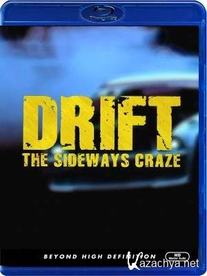  Discovery:  -   ( )/ Drift - The Sideways Craze [Extended ver