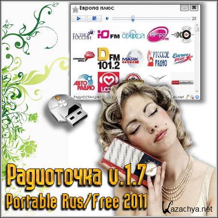  v.1.7 Portable Rus/Free 2011