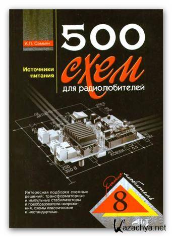 . .   500   .   (2005/ djvu)
