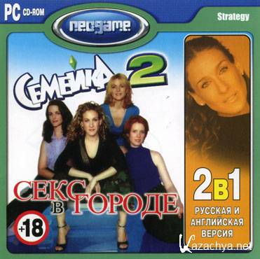 The Sims 2 : Sex and the City - Season 1 (2007) Rus