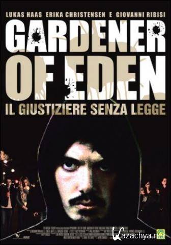   / Gardener of Eden (2007) DVDRip
