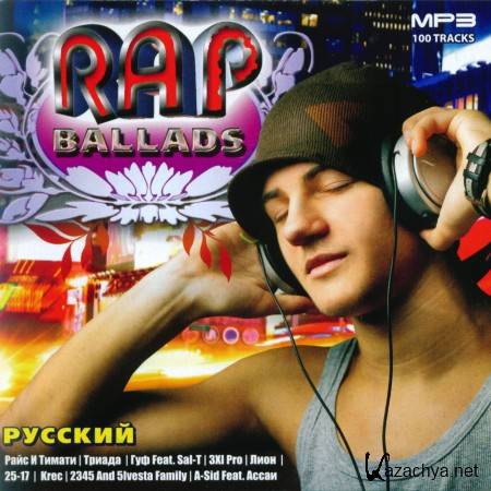 VA-Rap Ballads  (2011)