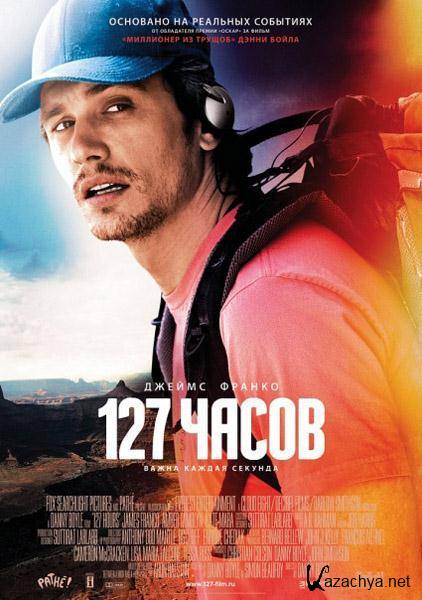 127  / 127 Hours (2010/DVDScr/PROPER/1400Mb/700Mb)