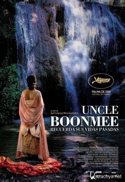  ,      / Loong Boonmee raleuk chat / Uncle Boonmee Who Can Recall His Past Lives (2010/DVDRip)