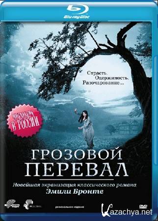   / Wuthering Heights (2009) BDRip