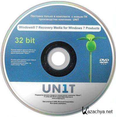 Windows 7 Recovery Media for Windows 7 Products UNIT (RUS)