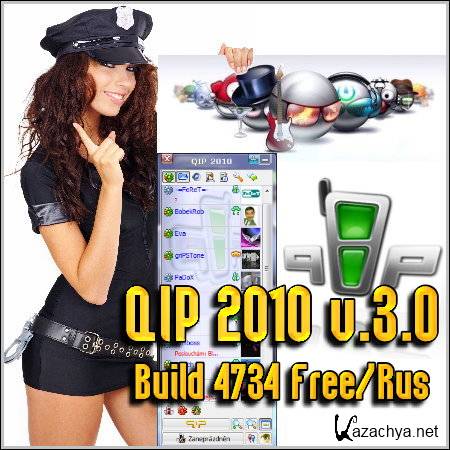 QIP 2010 v.3.0 Build 4734 / Infium 9042 Free Rus