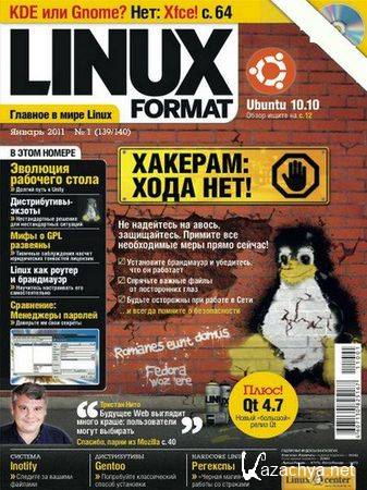 Linux Format 1 (2011)