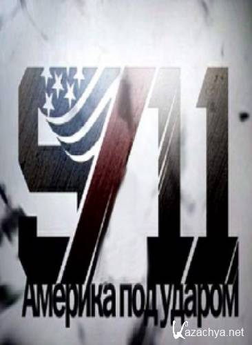 9/11.    (2010) SATRip