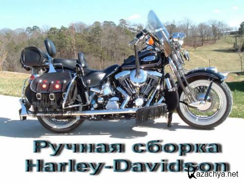 a  Harley-Davidson / Megafactories Harley-Davidson (VRip/2008/455 Mb)