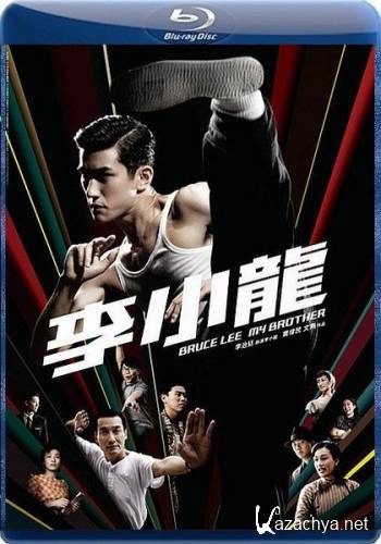  ,   / Bruce Lee,My Brother (2010) HDRip