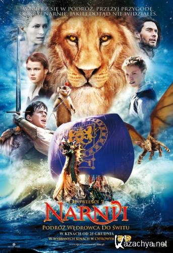 Хроники Нарнии: Покоритель Зари/The Chronicles of Narnia:The Voyage of the Dawn Treader (2010) DVD5