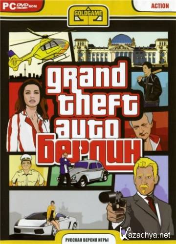 Grand Theft Auto Berlin (2007/RUS/ENG)