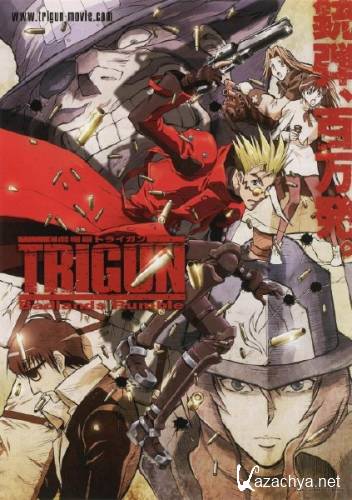  / Gekijouban Trigun: Badlands Rumble (2010) HDRip