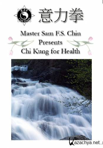 -   / Iliqchuan Chi-Kung For Health (2004) DVD5