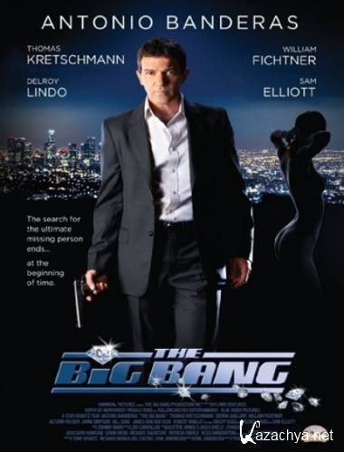 Большой выстрел / The Big Bang (2011) DVDRip/1400Mb)