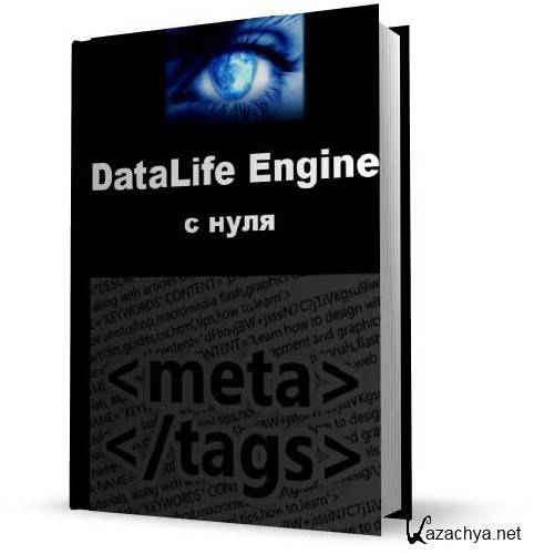 DataLife Engine   2011 ( )