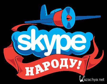 Skype 5.1.0.112 Final Portableappz