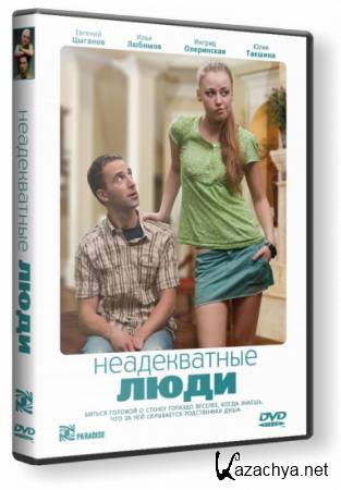 ������������ ���� (2010) DVDRip-AVC