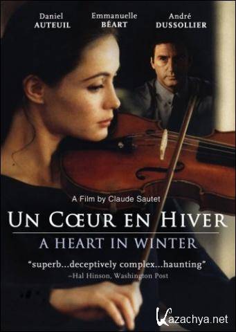 Ледяное сердце (Сердце зимой/Зима в сердце) / Un coeur en hiver (1992) DVD9