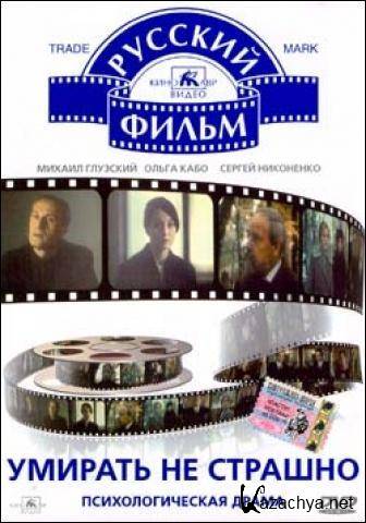    (1991) DVD5