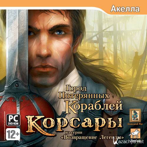 .    (2007/RUS/RePack)