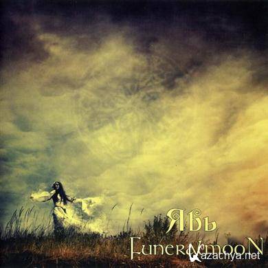 Funeral Moon -  (2011) FLAC