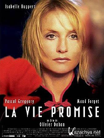   / La vie promise (DVDRip/1.15)