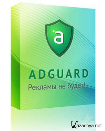 Adguard 4.1.5.0  12.01.2011