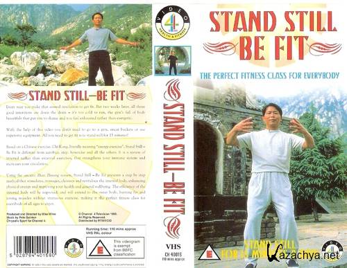 Путь энергии / Stand Still - Be Fit - The Way Of Energy (1995) VHSRip