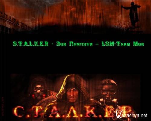 S.T.A.L.K.E.R: Зов Припяти - LSM Team Mod (2011/RUS/PC)