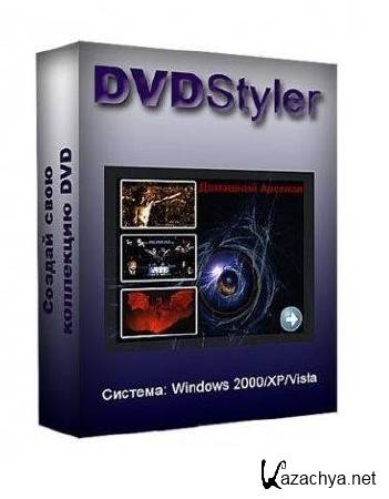 DVDStyler 1.8.2.1 Final / Unattended / Portable