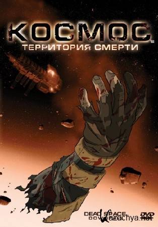 ������: ���������� ������ / Dead Space: Downfall (2008) BDRip