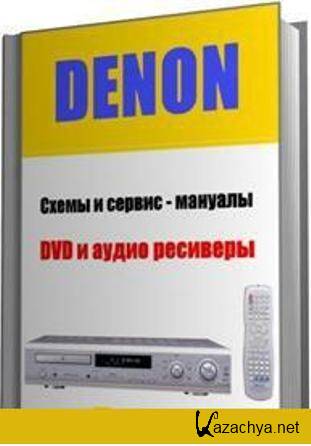 Denon. ����� � ������ - ������� DVD � ����� ��������� ( 2000-2009 ) PDF