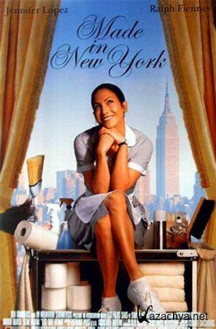 Госпожа горничная / Maid in Manhattan (2002) BDRip 1080p