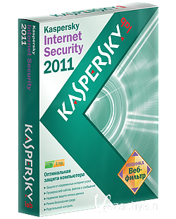 Kaspersky Internet Security 2011 + 10   ( 2011)