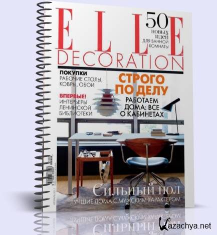 ELLE Decoration 2 ()