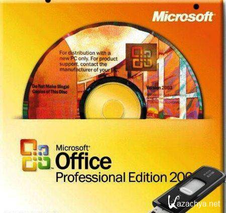 Microsoft Office 2003 PRO FULL Rus Portable ( 2011.02.03)