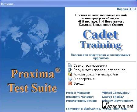 PROXIMA Test Suite Cadet Training [ v.3.3.3,  ]