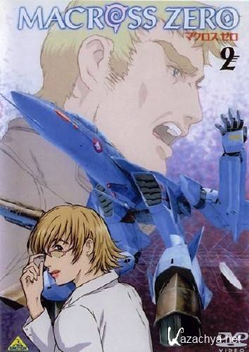 Макросс Зеро OVA / Macross Zero OVA (2002 / BDRip 1080p)