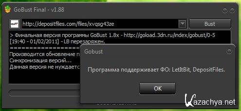 GoBust 1.88 Final (Portable)