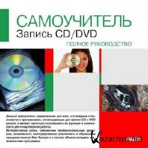  .  CDDVDBlu-ray.   (2010/CamRip)