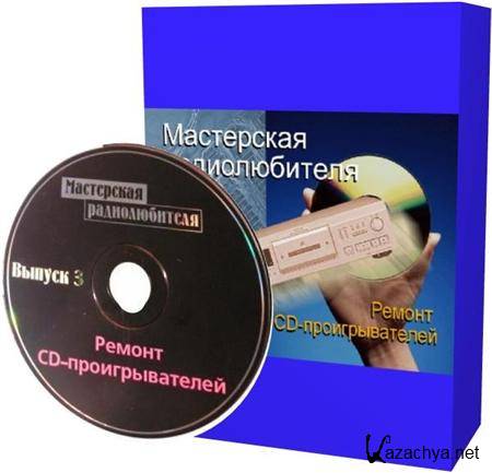  .  3 -  CD  ( 2005 ) ISO
