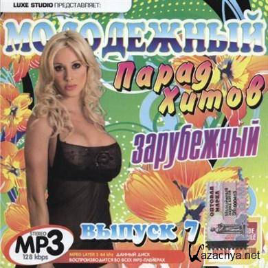 Various Artists - Molodezhnyj parad hitov (2009).MP3
